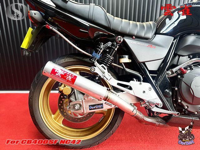 楽天市場】純正エキパイ専用 CB400SF マフラー 50.8mm 50.8φ 中間