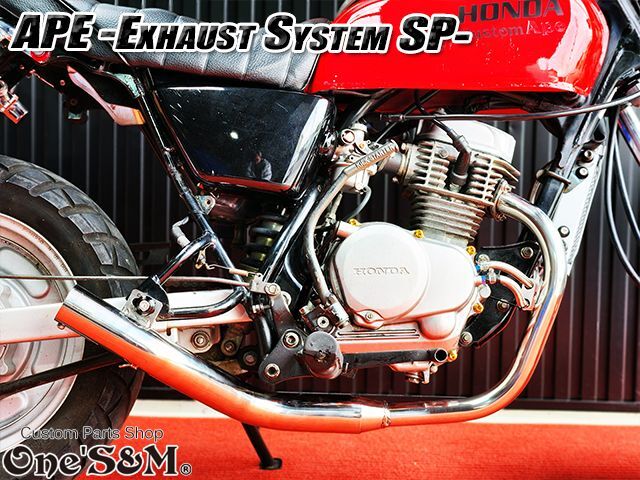 楽天市場】APE50 エイプ50 専用 マフラー 手曲げ ワンズ管SP マフラー