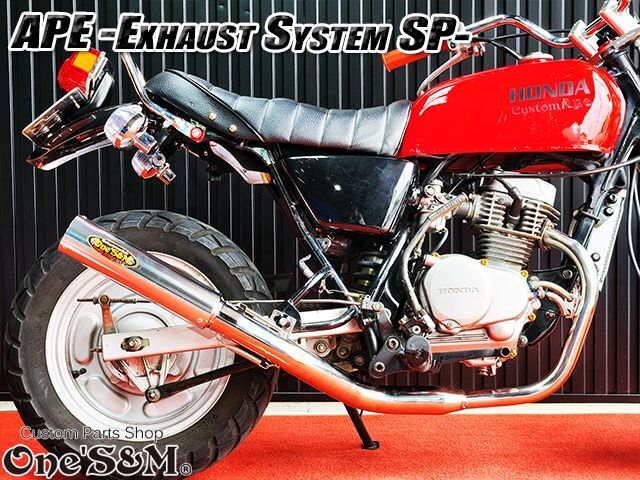 楽天市場】APE50 エイプ50 専用 マフラー 手曲げ ワンズ管SP マフラー