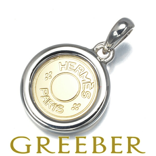 楽天市場】エルメス トップ セリエの通販