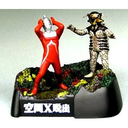 楽天市場】ウルトラ怪獣戯画の通販