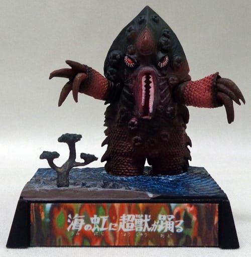 楽天市場】ウルトラ超獣名鑑の通販