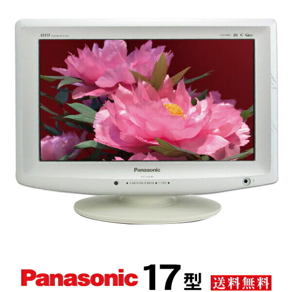 楽天市場】panasonic17型液晶テレビ（メーカーパナソニック）の通販