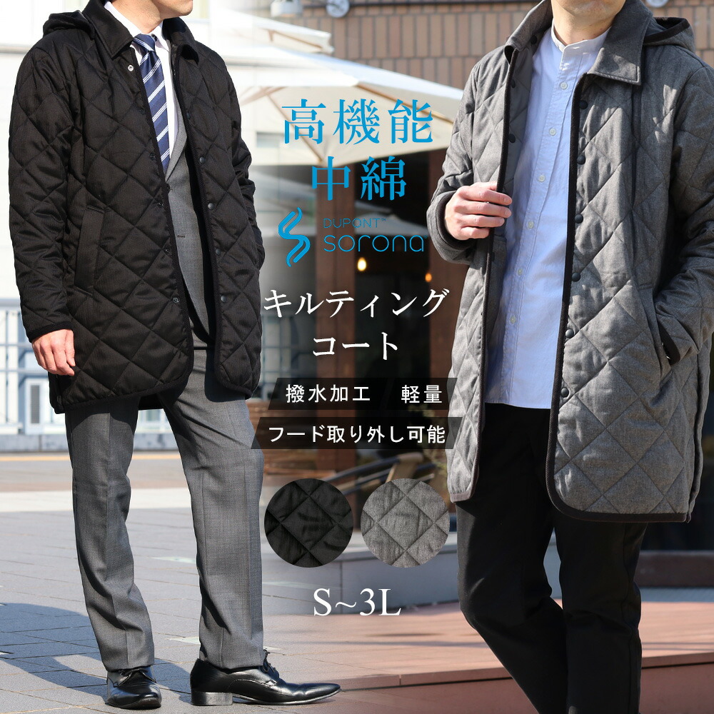 楽天市場】キルティングコート メンズ キルティングジャケット コート