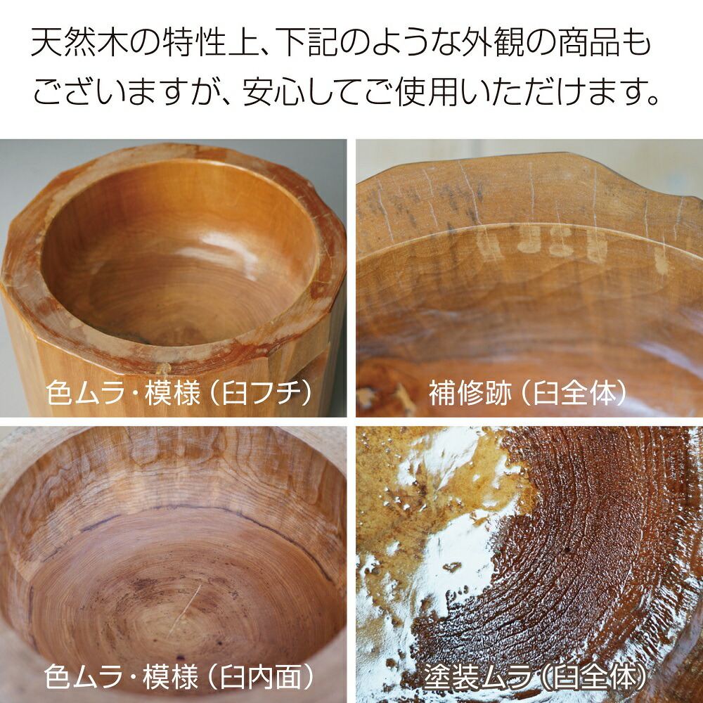 楽天市場】【木台付き】 餅つき セット 1升用 木製ミニ臼＋キネ1本