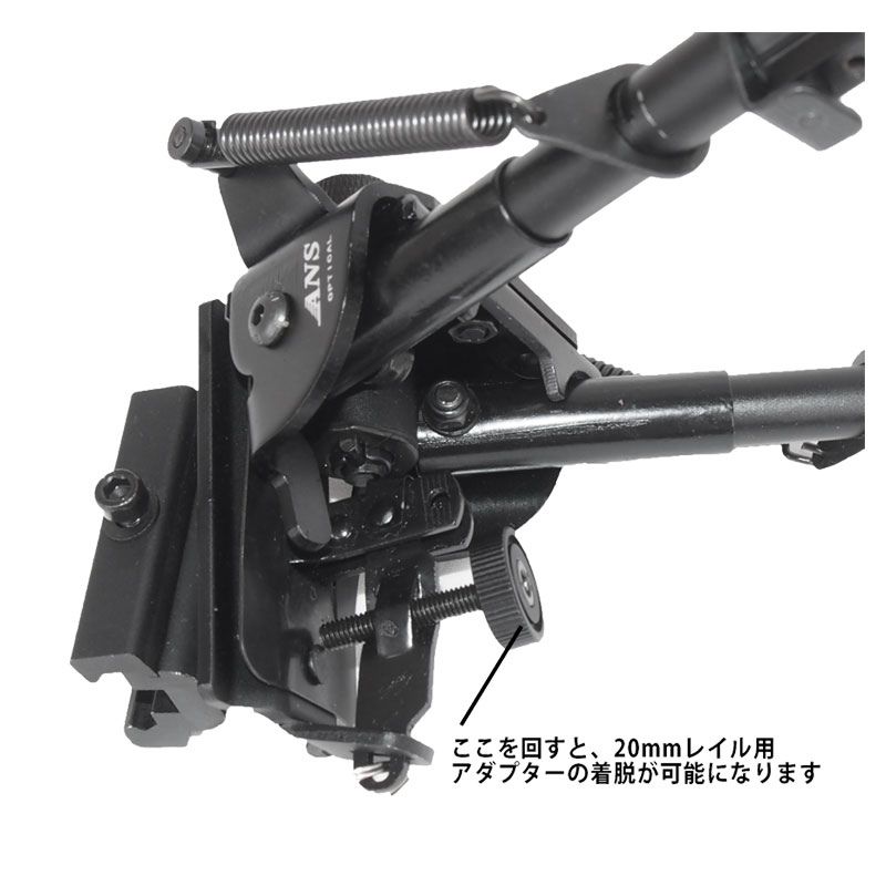 bipod-002-007.jpg