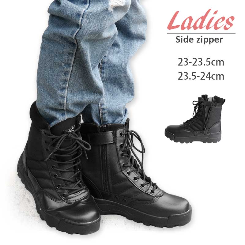 楽天市場】SHENKEL シェンケル レディース SWAT コンバットブーツ