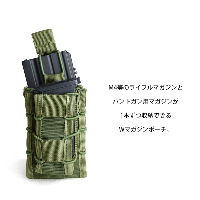 楽天市場】SHENKEL シェンケル ダブル マガジンポーチ ハンドガン AR15