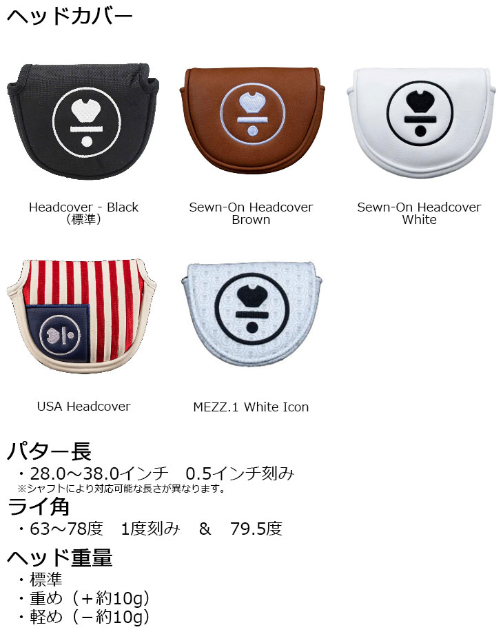 楽天市場】【メーカーカスタム】L.A.B. GOLF ラブ・ゴルフ MEZZ.1