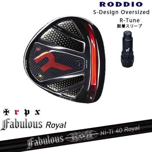 楽天市場】roddio baffyの通販