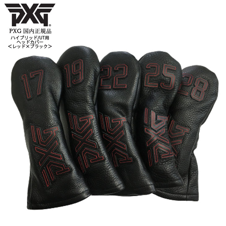 楽天市場】【PXGならOVDGOLF！】PXG/ピーエックスジー/ハイブリッド_