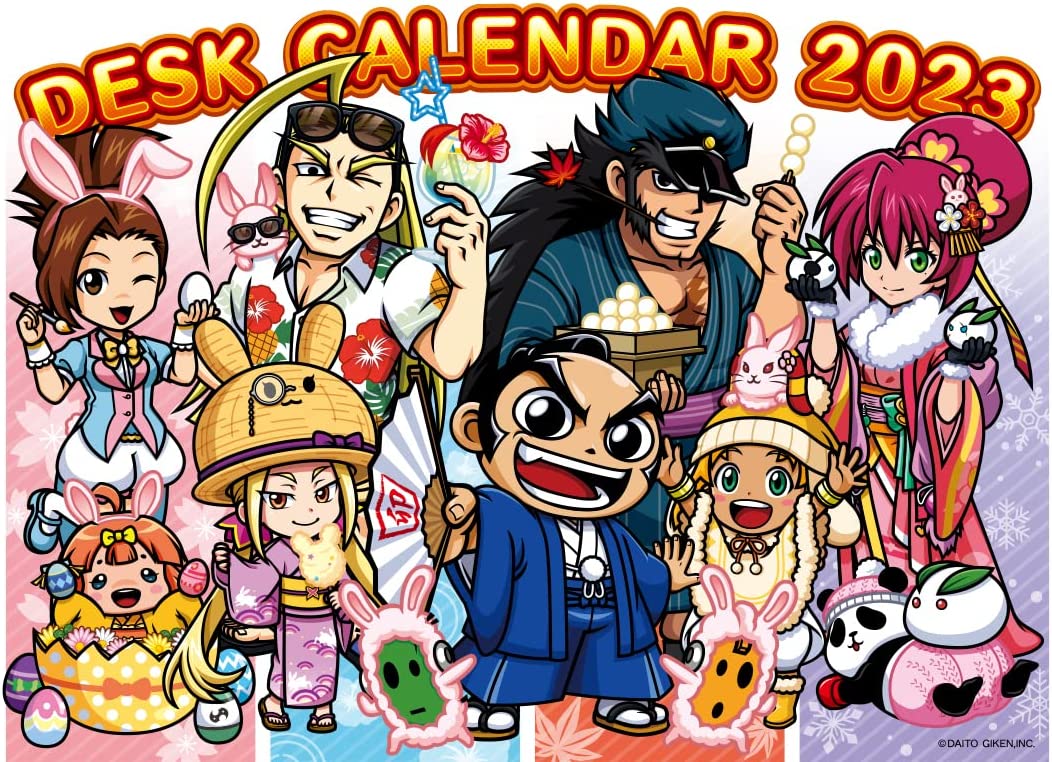 楽天市場】大都技研 2023年 カレンダー 公式 デスクカレンダー 2023