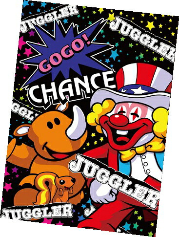 楽天市場】ジャグラー ウルトラビッグタオル タオルケット Ver.5 GOGO