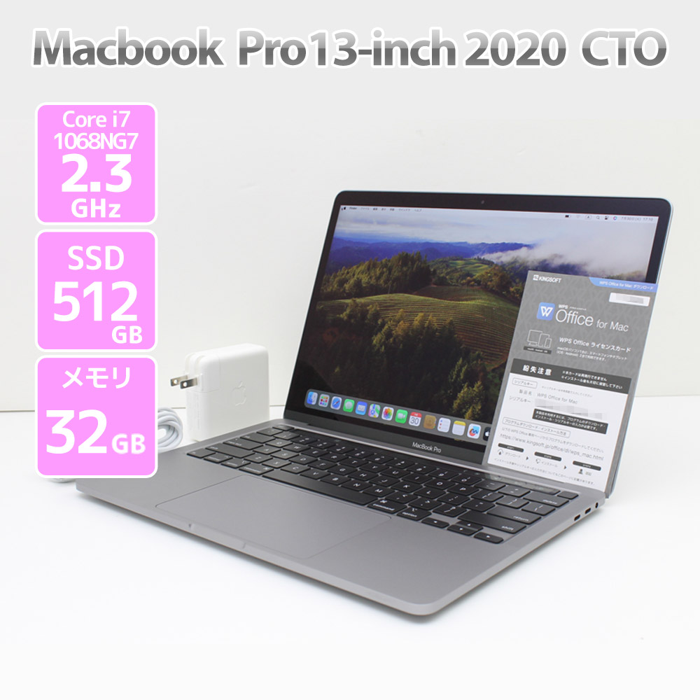 楽天市場】macbook pro 13．3インチ core i7の通販