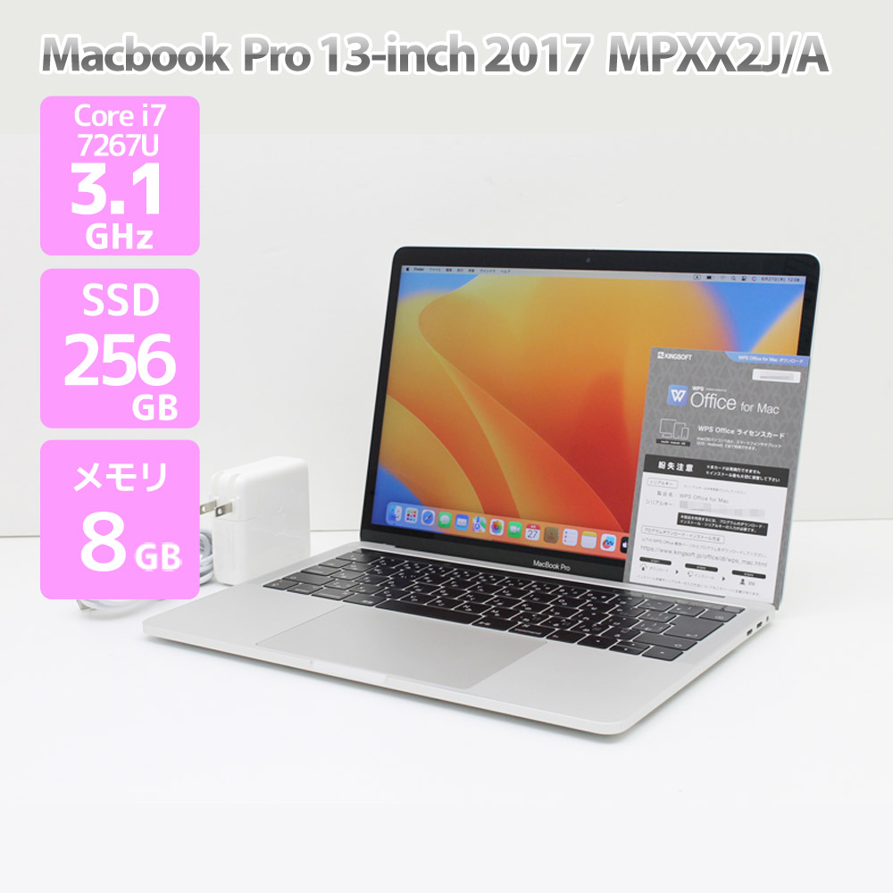 楽天市場】macbook pro mpxx2jの通販