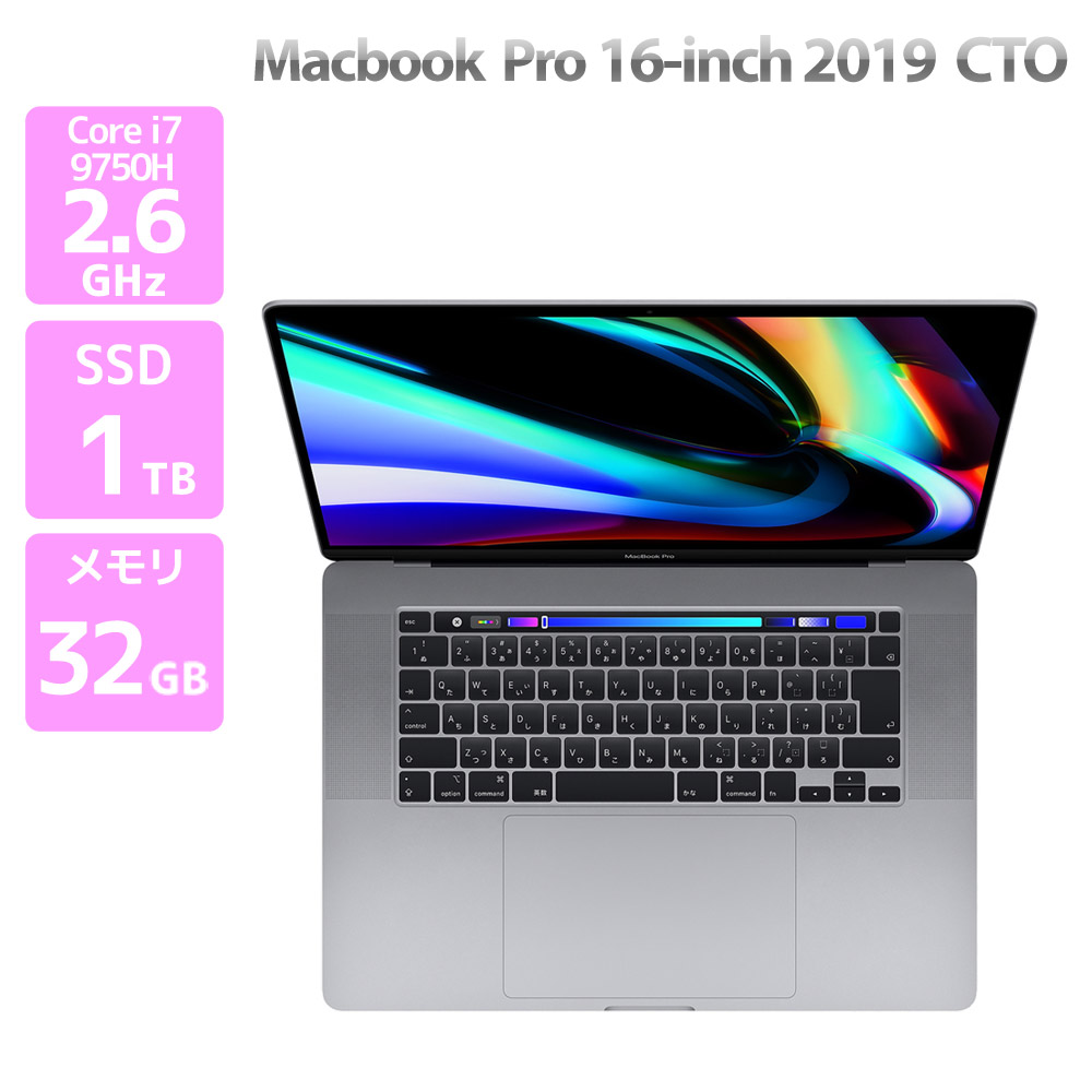 楽天市場】macbook pro 16インチ 32gbの通販