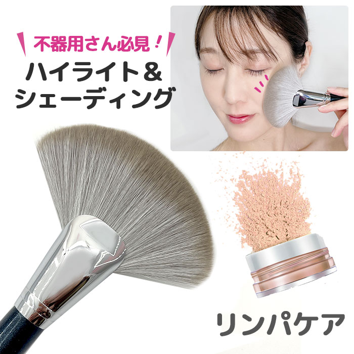 楽天市場】リンパケア ブラシ リンパ ブラシ マッサージ ハイライト