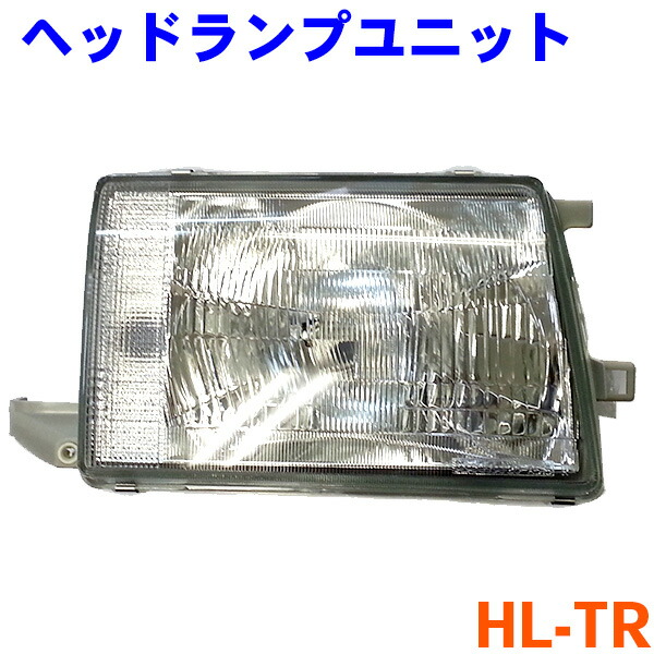 楽天市場】クラウン コンフォート ヘッドランプユニット 右側 YXS10