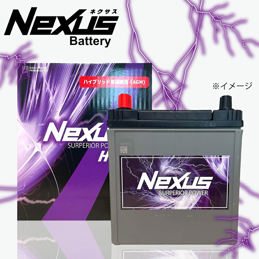 楽天市場】BOSCH (ボッシュ) バッテリー HTHV-S40B20R ハイブリッド車