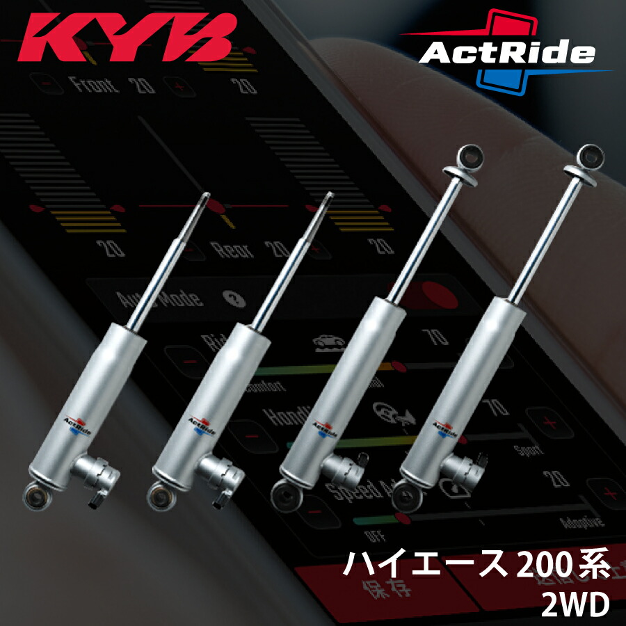 楽天市場】【当店全品P2倍以上！3/1 限定】KYB ショックアブソーバー