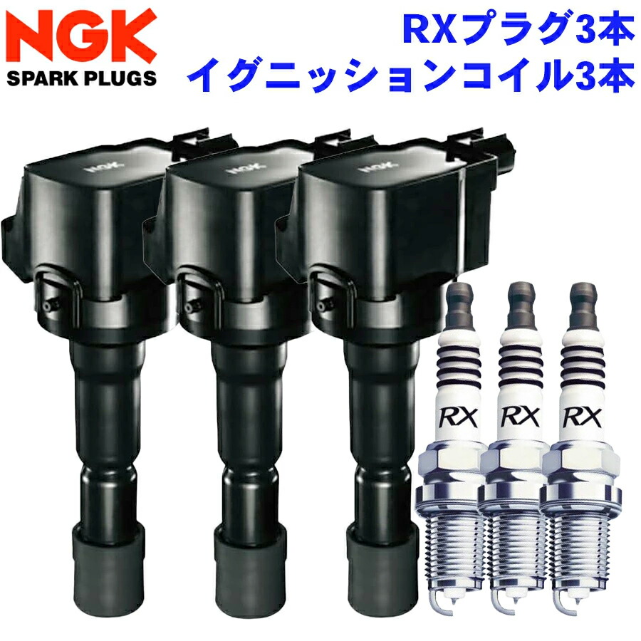 イグニッションコイル NGK U5386」の人気商品一覧 | 安い商品を通販
