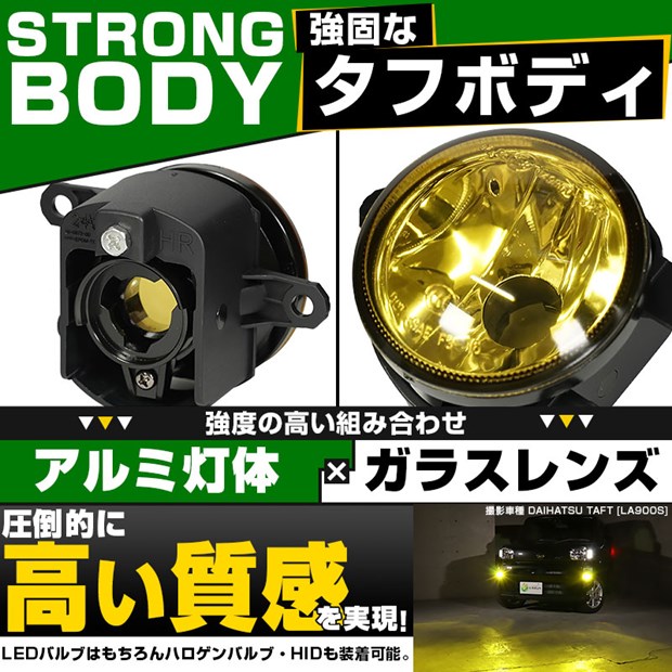 ス*ン様 ダイハツ エッセカスタム IPF LEDフォグライト イエロー 1台分