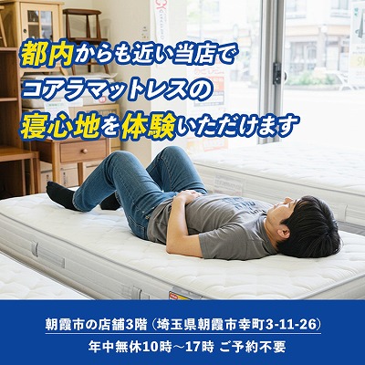 楽天市場】【1都3県送料格安】コアラマットレス koala プラス PLUS