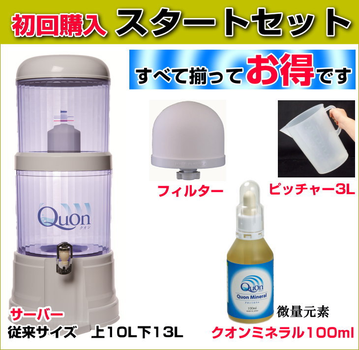 楽天市場】【お得クーポン配布中】ビコウウォーターサーバーが