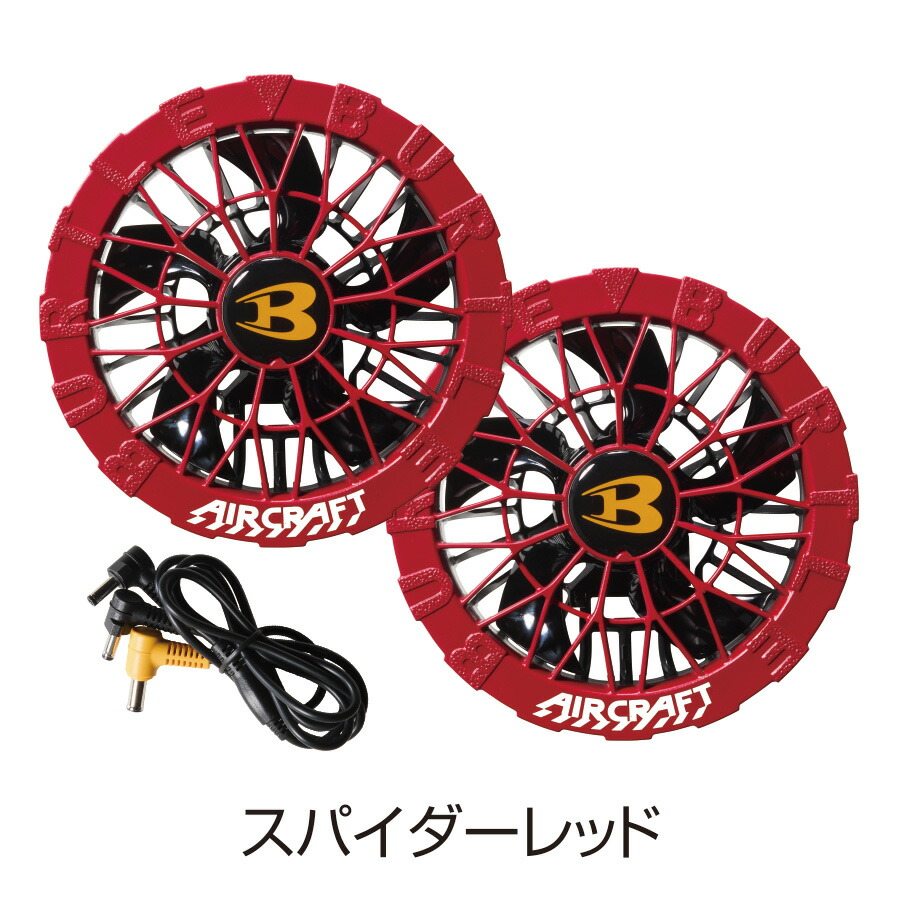 楽天市場】【予約:3/3発送予定】2026年モデル バートル エアークラフト