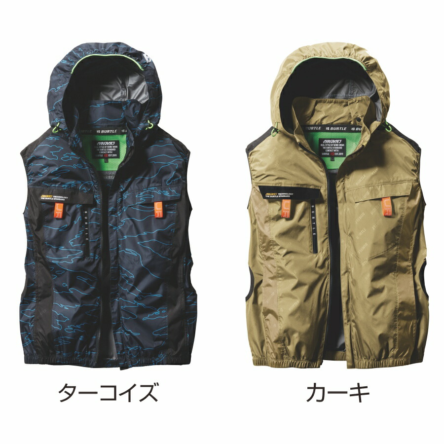 楽天市場】【2024年モデル】バートル エアークラフト サイドファン