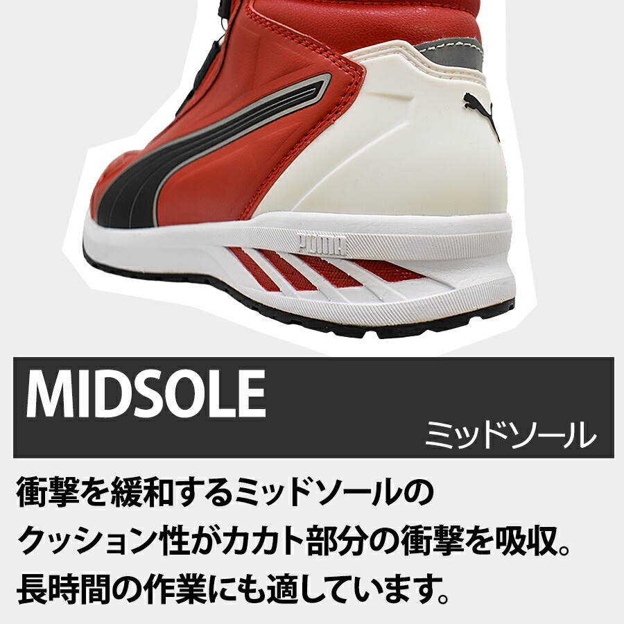 楽天市場】プーマ セーフティ ライダー2.0 ディスク ミッド 63.358.0