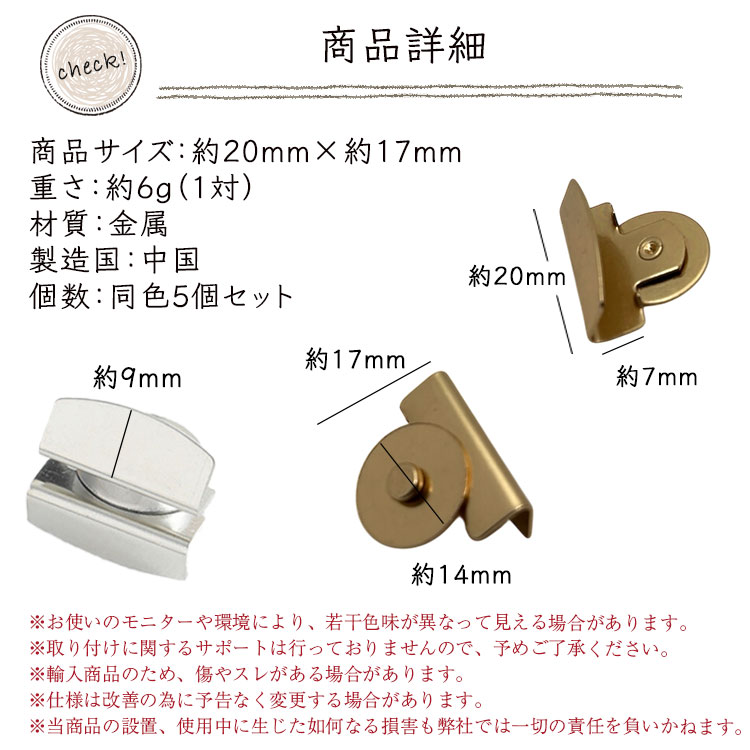 楽天市場】5個セット マグネット スナップボタン バッグ クリップ式