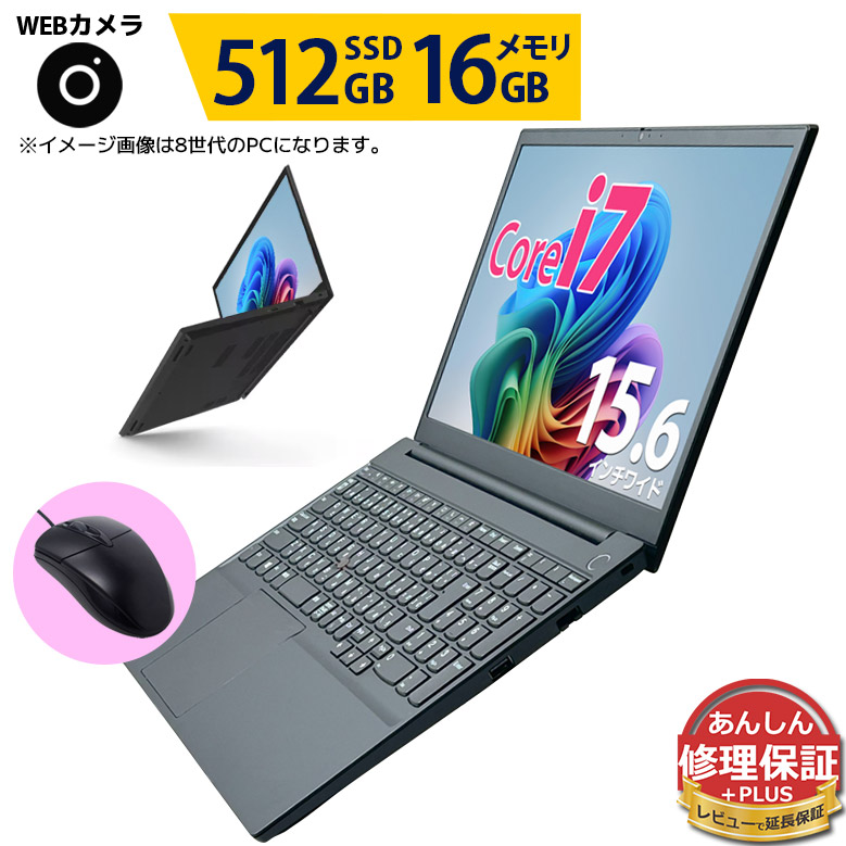 楽天市場】第8世代 i7 ssd（OSWindows 11）（ノートPC｜パソコン