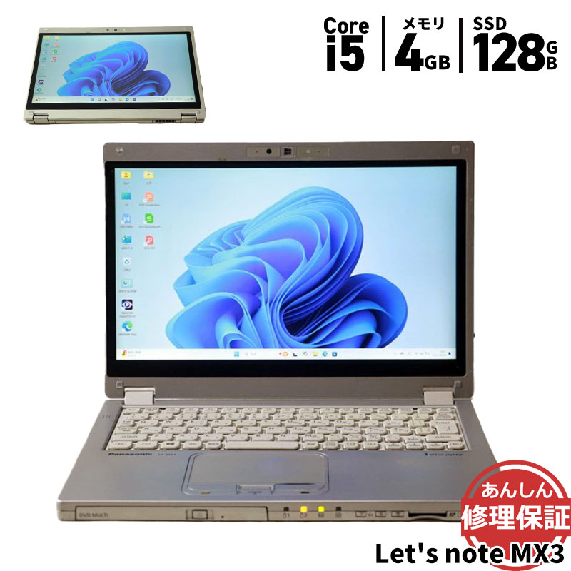 楽天市場】cf-mx3 タッチパネルの通販