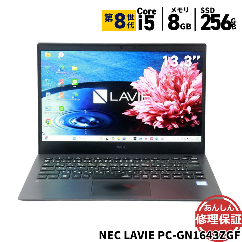 楽天市場】nec lavie pc-gn（メーカーNEC）の通販