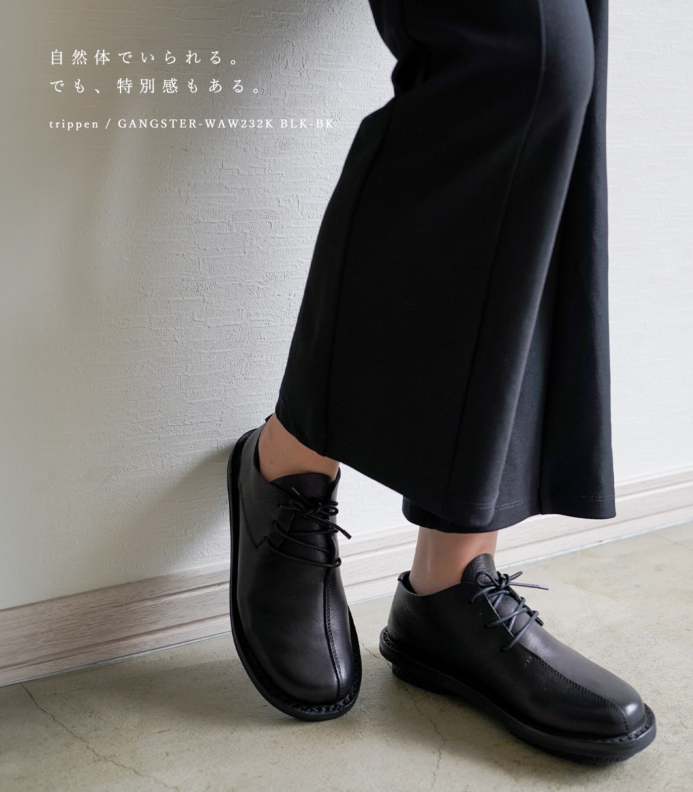 楽天市場】【購入特典 ミニリムーバー付】トリッペン レディース