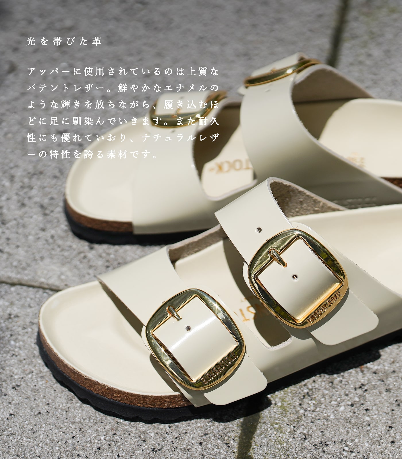 BIRKENSTOCKアリゾナエナメルゴールドバックル36 23 希少