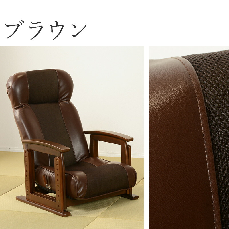 楽天市場】【3/1限定☆10％クーポン配布中】昇降式高座椅子_ブラウン