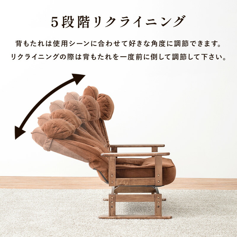 楽天市場】【3/1限定☆10％クーポン配布中】360度回転できる 高座椅子