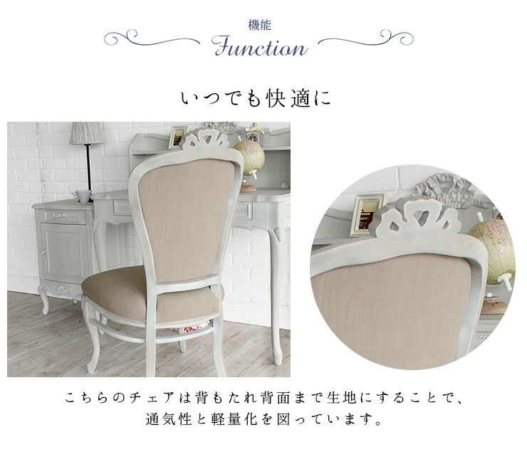 楽天市場】【3/1限定☆10％クーポン配布中】シャビーシック