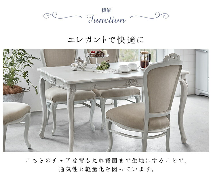 楽天市場】シャビーシック アンティーク風 猫脚ダイニング3点セット