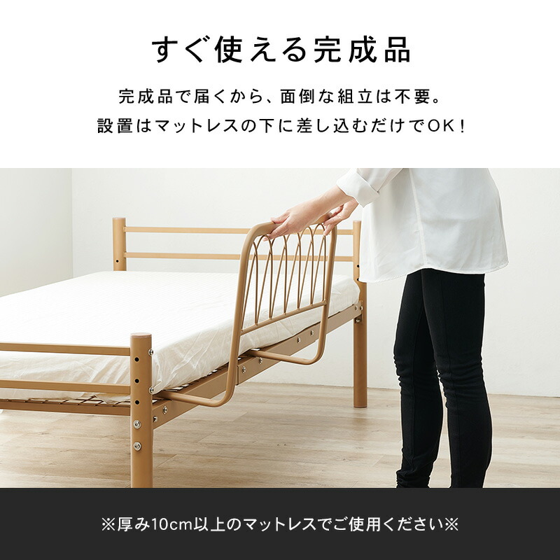 楽天市場】【3/1限定☆10％クーポン配布中】4色から選べるベッドガード