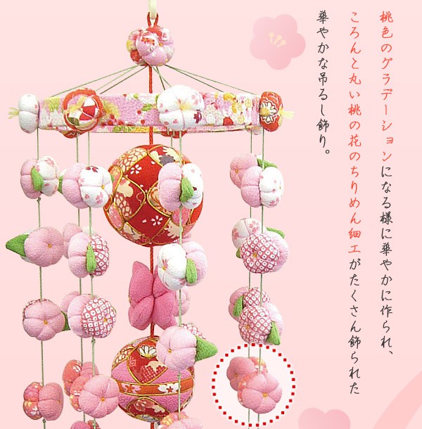 楽天市場】【3/1限定☆10％クーポン配布中】六角ケース飾り 桃の