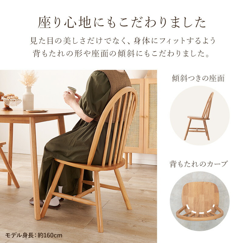 楽天市場】【3/1限定☆10％クーポン配布中】ウィンザーチェア 2脚