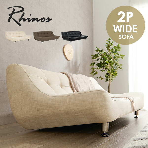 楽天市場】【3/1限定☆10％クーポン配布中】【開梱設置付き】ロー