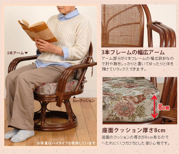 楽天市場】【3/1限定☆10％クーポン配布中】籐回転椅子【ハイタイプ