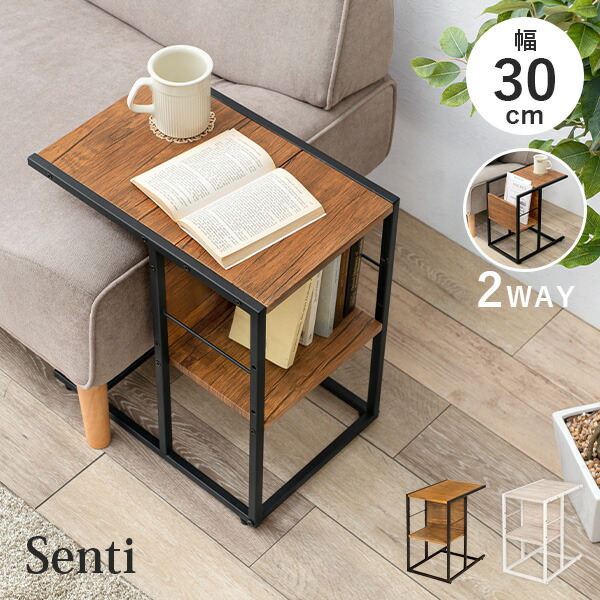 楽天市場】【3/1限定☆10％クーポン配布中】選んで使える2WAYサイド