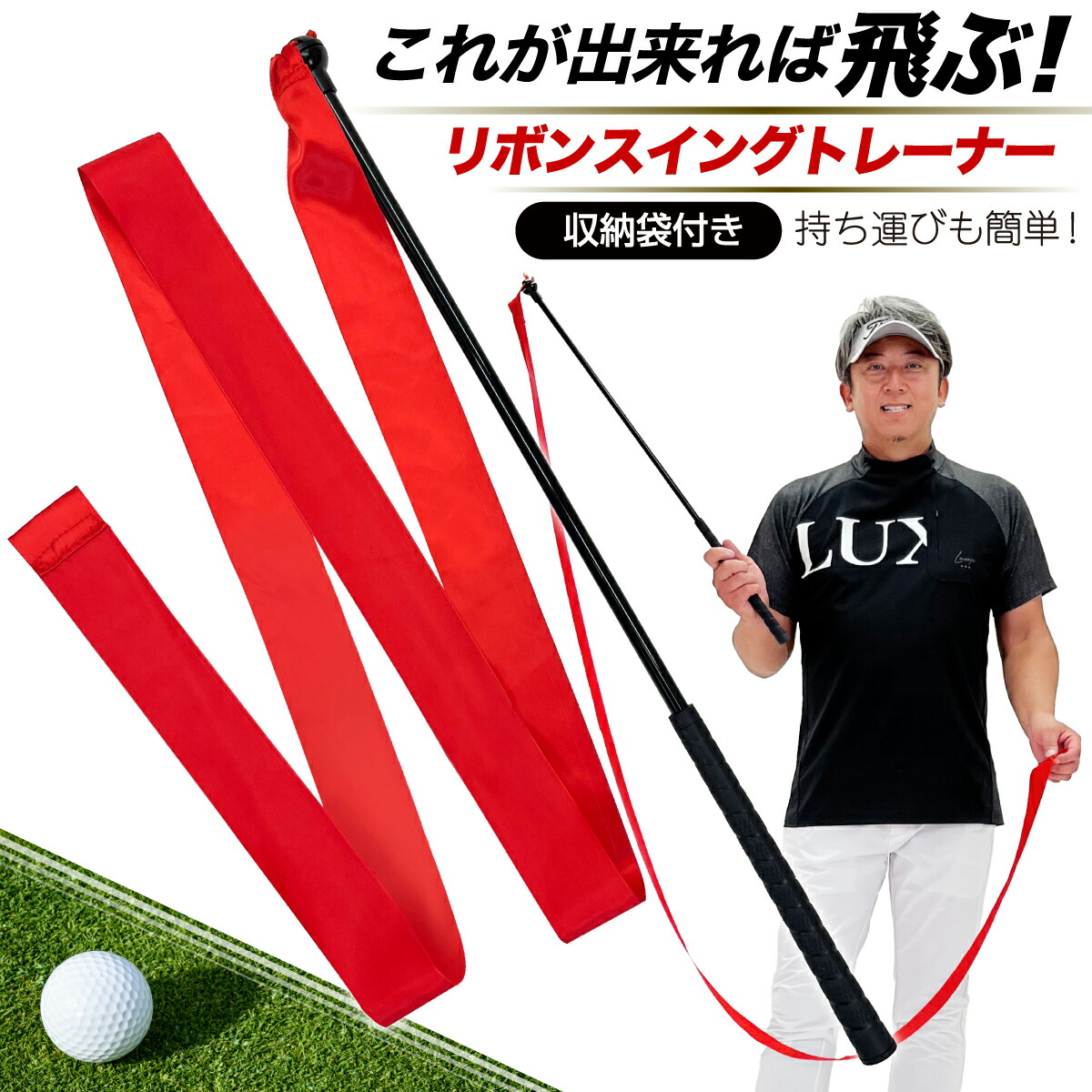 楽天市場】ナイスインパクト ゴルフ スイング 練習 練習器具 スイング