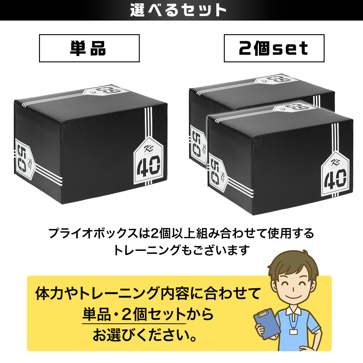 楽天市場】プライオボックス ソフト 40×50×60cm プライオメトリクス