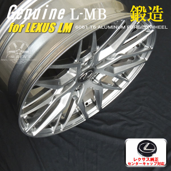 楽天市場】送料無料レクサスLM 専用エグゼクティブ荷重対応鍛造